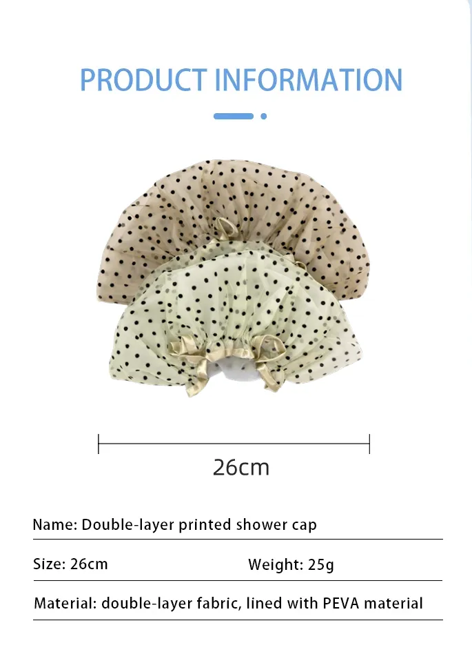 shower cap